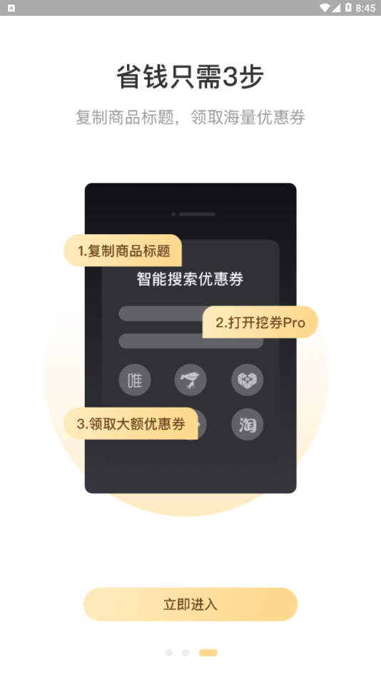 米乐生活  v2.0.6图1