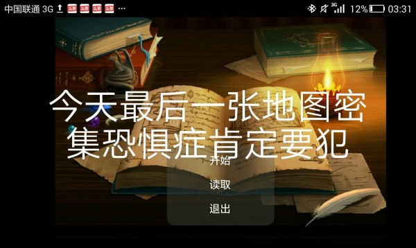 永远再见2  v22.02图2