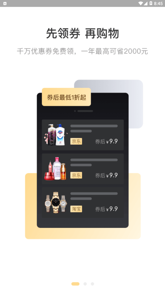 米乐生活  v2.0.6图3