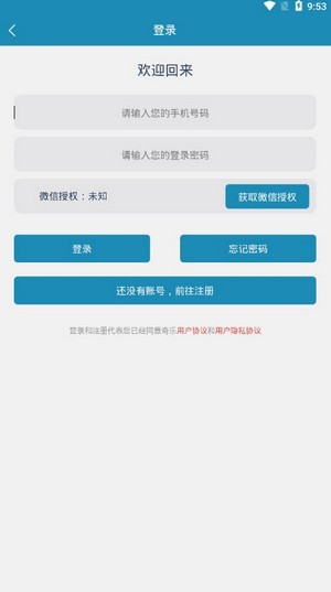 奇乐短视频手机版下载官网安装  v1.0.0图2