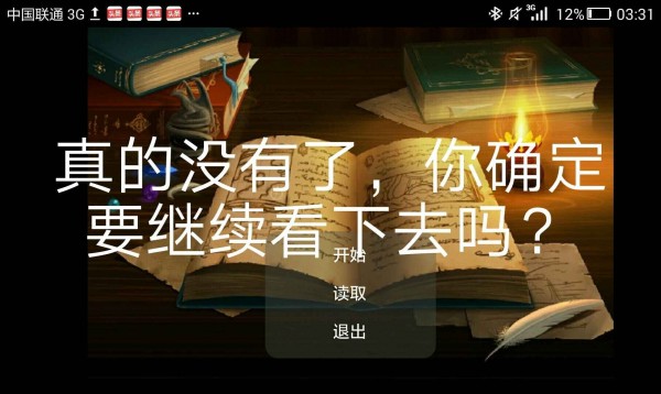 永远再见2  v22.02图1