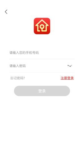 易九钱庄免费版官网下载安卓苹果  v1.5.0图1