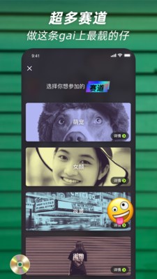 pickpick下载  v1.1.2图2