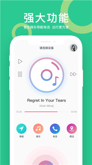 小云助手智能音箱app下载安装苹果