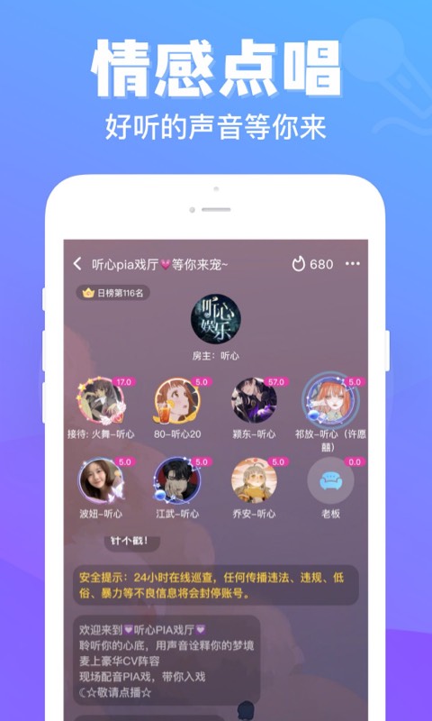 连心陪玩最新版本下载  v1.0.3.7图2