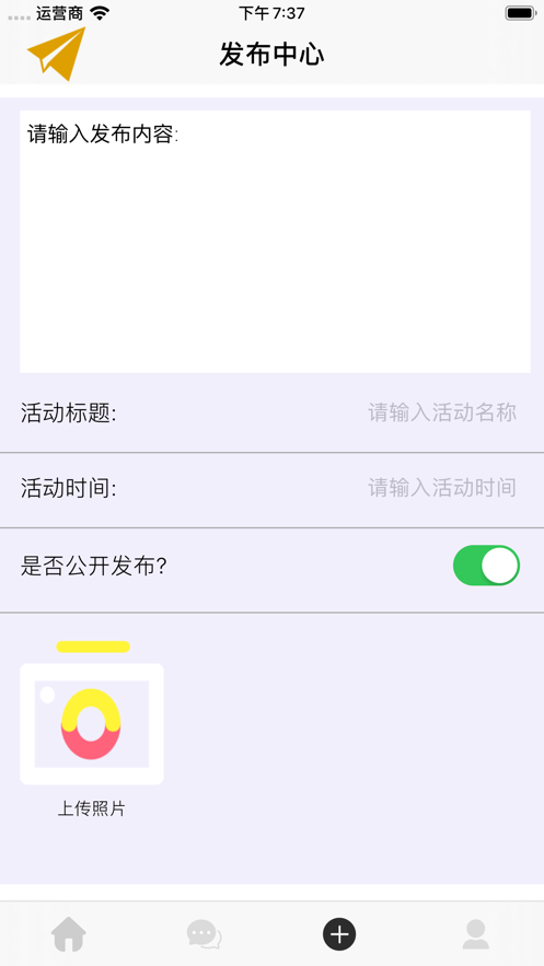 相见意欢免费版在线阅读全文无弹窗小说下载百度网盘  v1.0.0图1