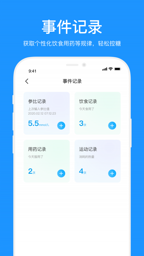 美奇品牌乐器  v2.2.6.20209图2