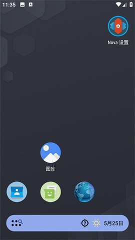 nova启动器破解版下载最新版苹果  v8.0.3图3