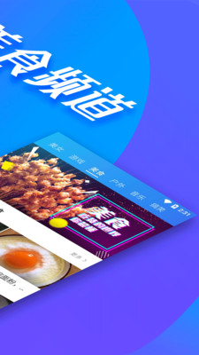 全民影视app最新版下载安装  v1.1.0图3