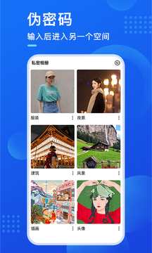 暗盒app  v1.0.0图1