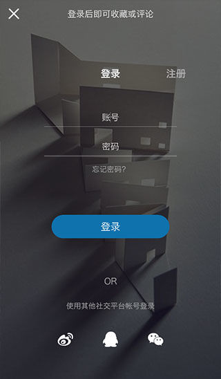 建筑学院app最新版  v4.0.5图3