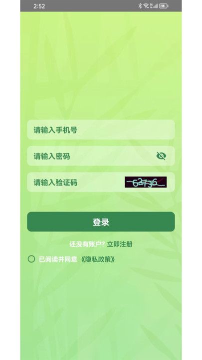 百题问答下载app  v1.0.0图1