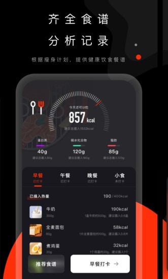 当燃破解  v2.10图1