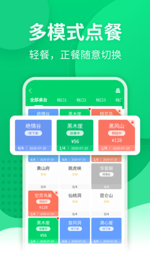 掌中宝app软件官网下载  v1.3.1.0图2