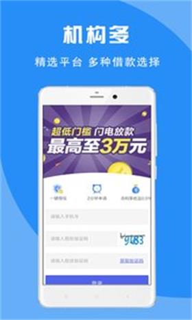 蚂蚁宝库2024  v2.0图3