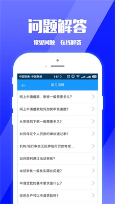 零钱巴士app下载官网