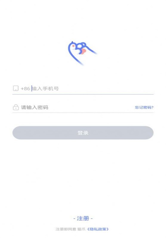 猫爪交友  v0.0.3图3