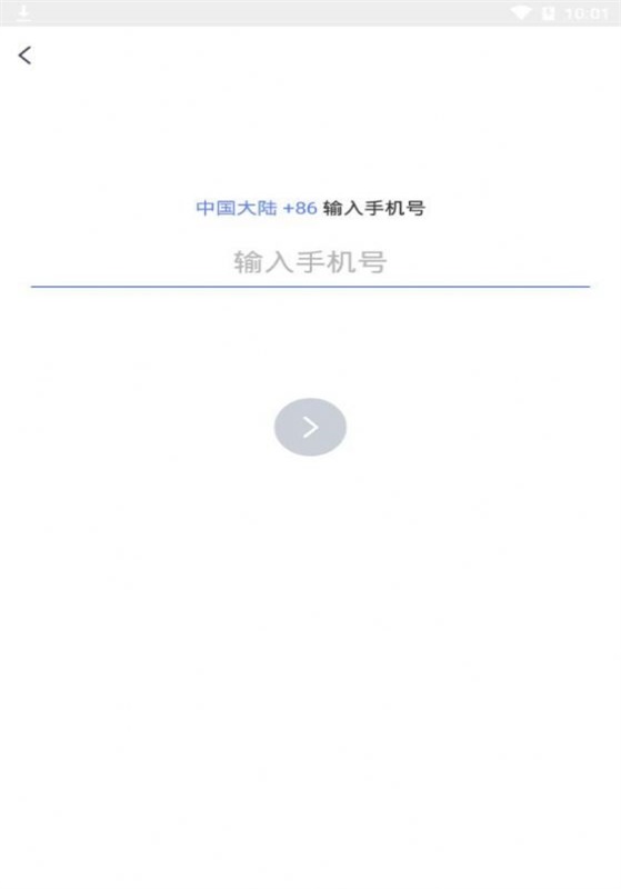 猫爪交友  v0.0.3图2