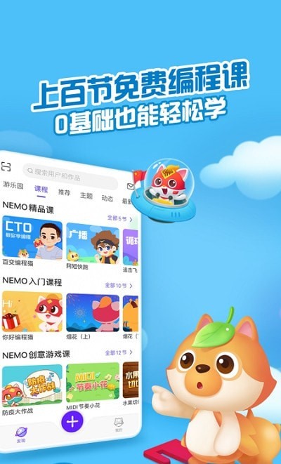 点个猫下载官方  v3.12.3图2