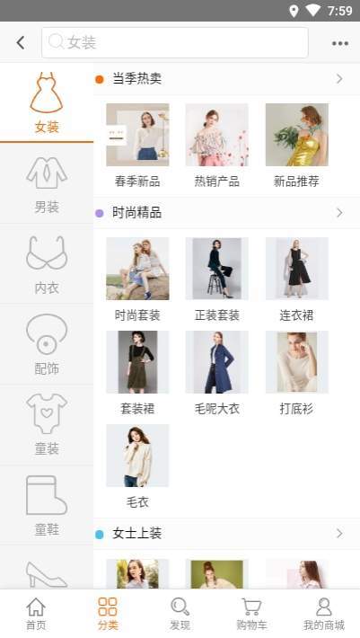 汇嘉购物  v1.0.0图2