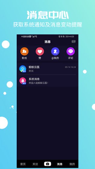 影音宝Lite  v1.0.0图2