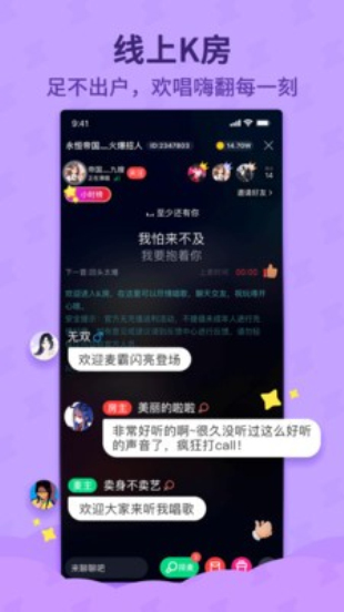 斗歌app下载安装免费苹果版  v1.0.0图2