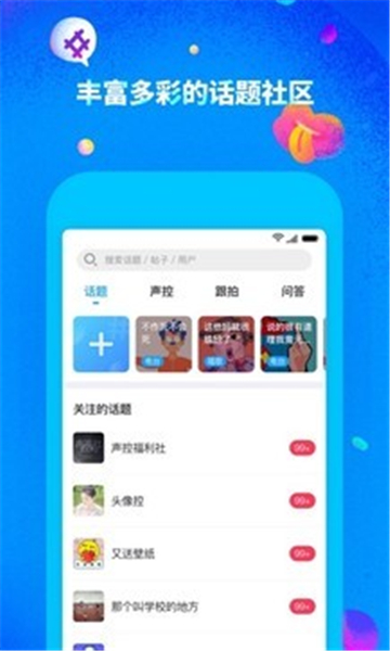 最右手机版  v5.4.2图1