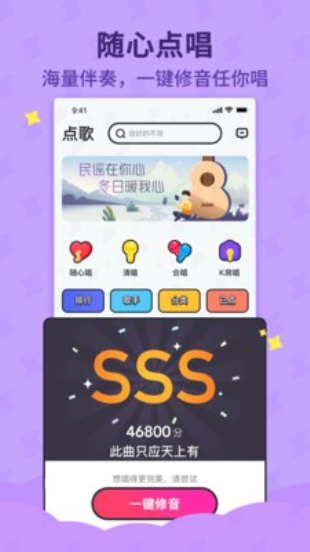 斗歌app下载安装免费苹果版  v1.0.0图3