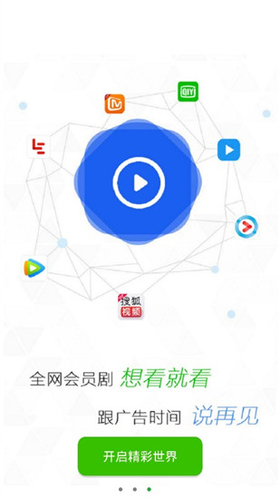 瓜子影视免费版  v0.0.3图3