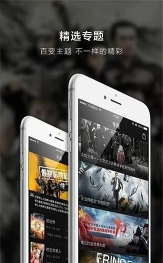 超凡影迷免费版下载安装  v1.1.37图3