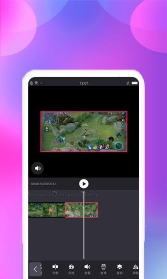 视频剪辑宝手机版  v1.0.0图1