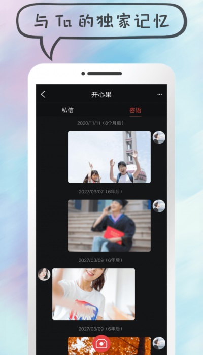 蓝胖子短视频app  v3.22.40图1