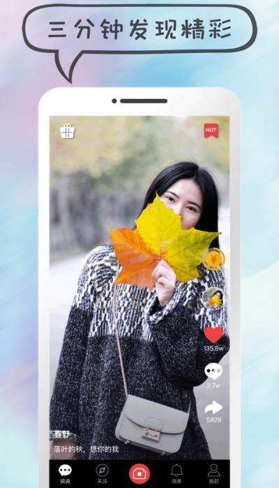 蓝胖子短视频app  v3.22.40图2