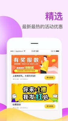 掌上牧云app官方下载最新版本安卓苹果  v3.3.12图3