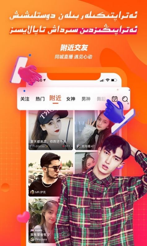 taktak下载  v3.0.1图3