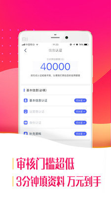 小鱼救急app