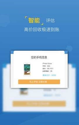 王者白卡免费版下载安装最新版  v1.0图2