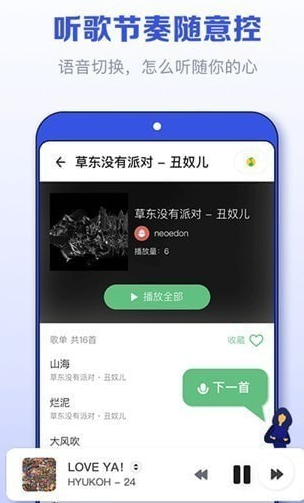 发条安卓版  v1.4.2392图2