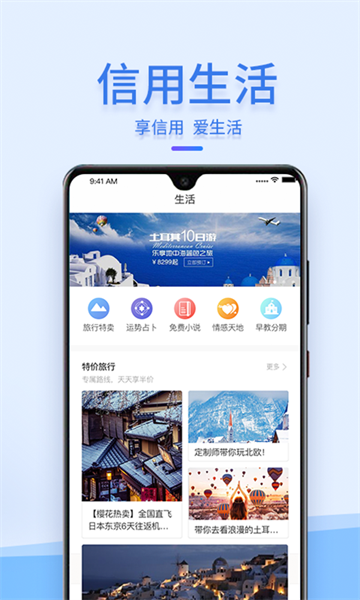 快用钱贷款app  v3.5.3图3