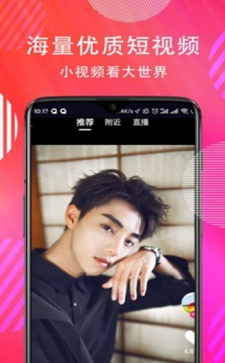 及赞app  v1.0.3图1