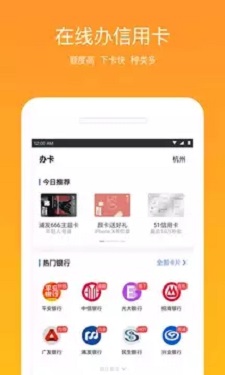 融享租借款2024  v1.0.0图3