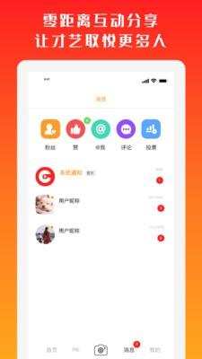 高手过招2019  v1.0.0图3