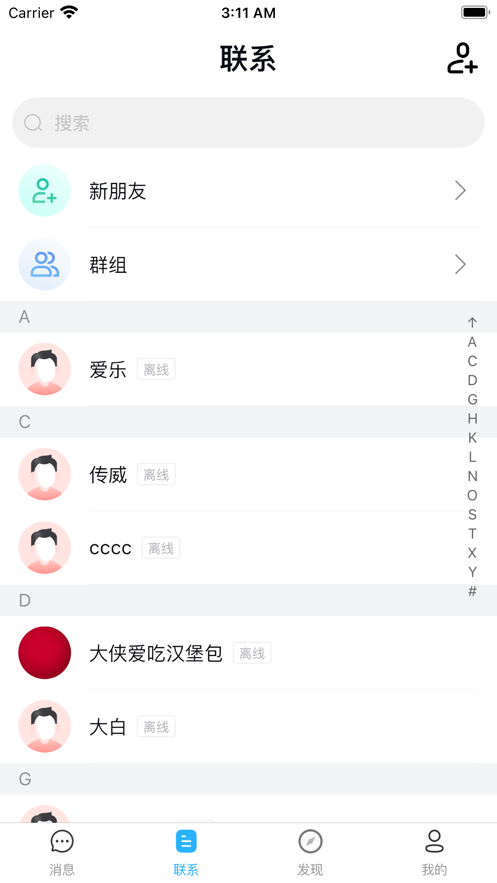 嗨淘客app