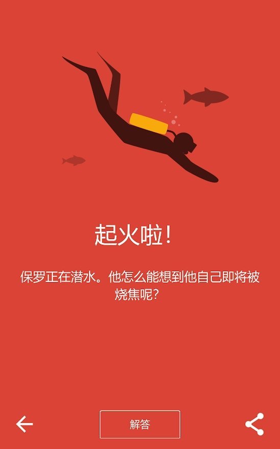 黑暗故事之恐怖稻草人  v1.0.52图2