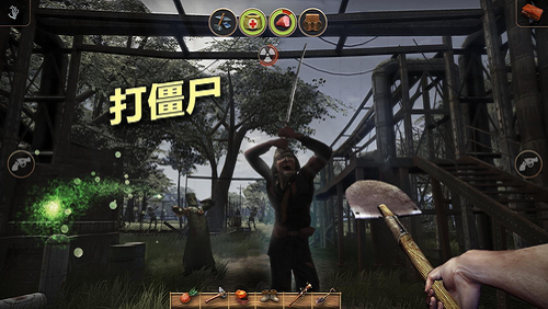 辐射岛免费下载  v1.1.8图1