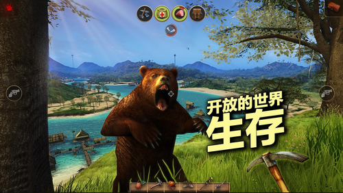 辐射岛生存手游下载正版  v1.1.8图4