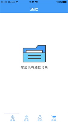 小期贷  v1.0.1图1