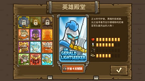 亡灵战争手机版下载中文版安装  v1.0.4图1