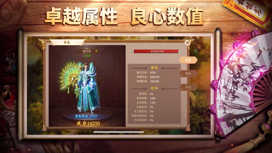 王城之路手游  v1.0.0图3