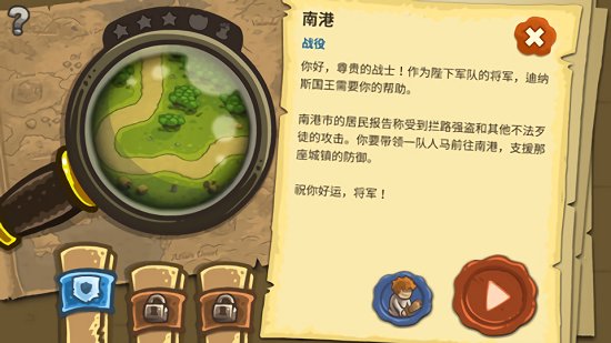 王国保卫战5亡灵战争破解版全英雄无限钻石  v1.0.4图2